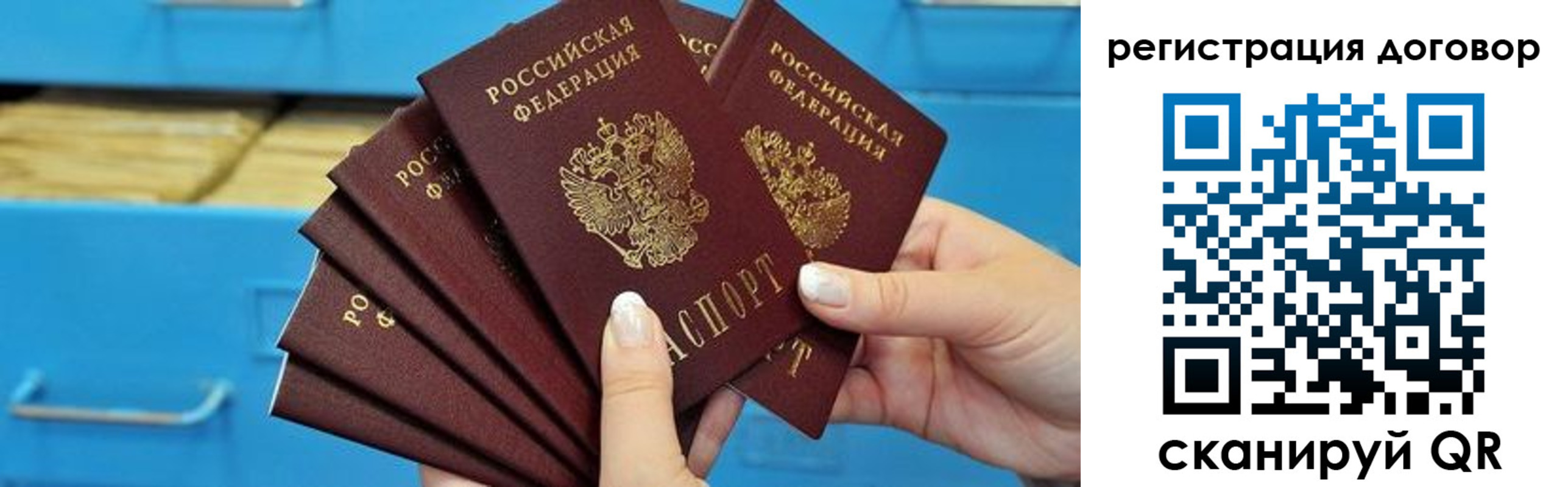 найти адрес прописки в Нюрбе